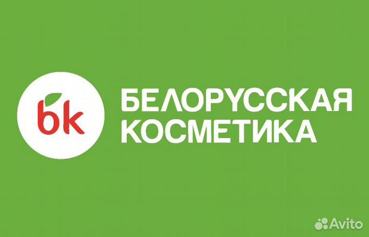 Продавец-консультант ТЦ Лапландия