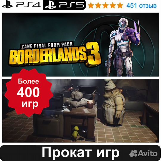 Игры ps4 №3
