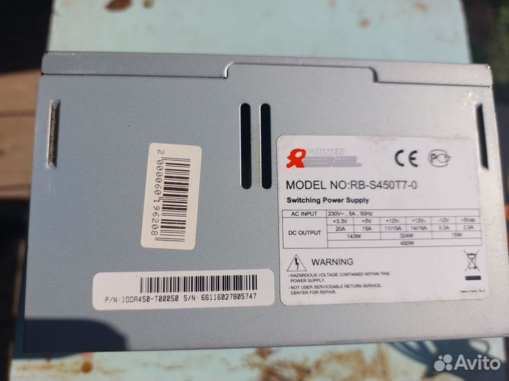 Персональный компьютер