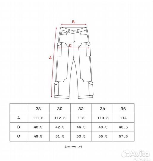 Джинсы marcelo miracles cargo denim in black