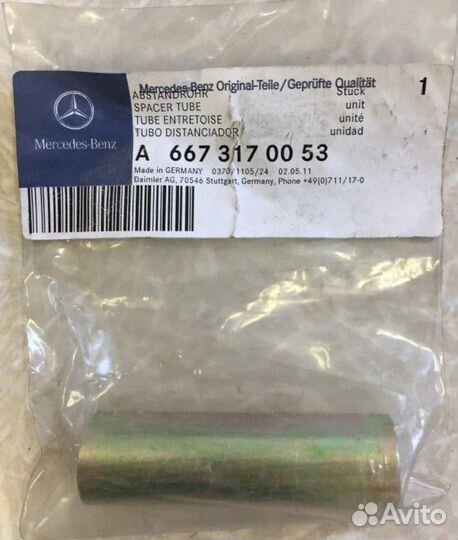 Трубка распорная крепления кузова Mercedes-Benz