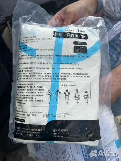 Комбинезон каспер