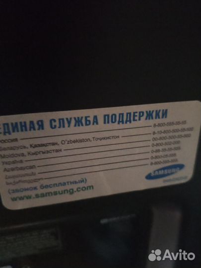 Samsung телевизор ЖК бу