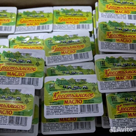 Масло сливочное