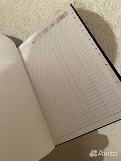 Кожаный ежедневник