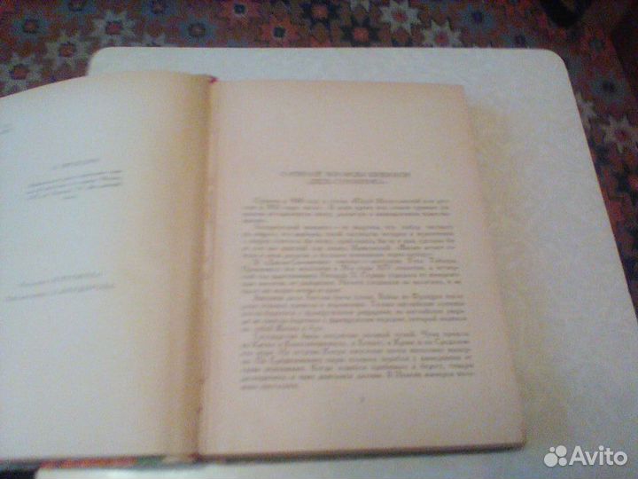 Шишова.Джек -Соломинка.1971 год