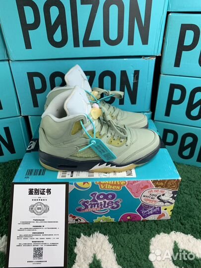 Nike Air Jordan 5 