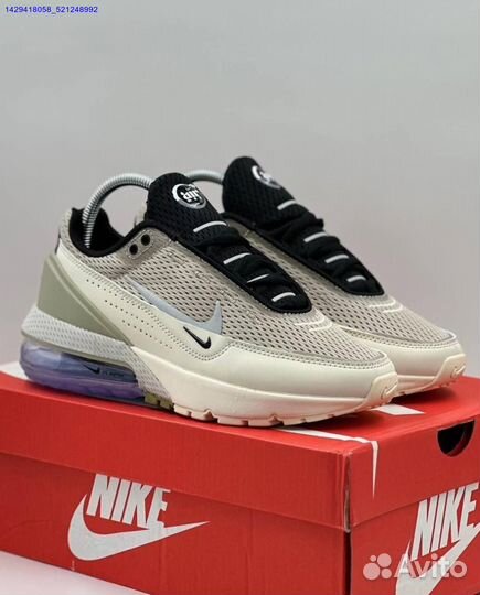 Кроссовки Nike Air Max Pulse Phantom (Арт.57513)