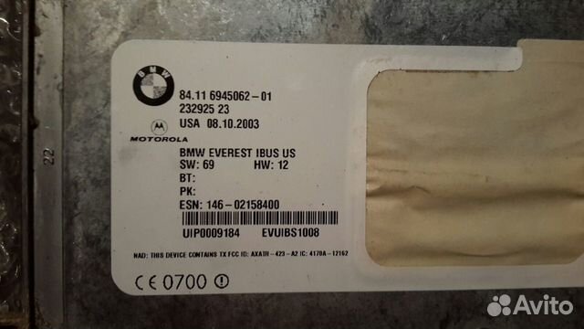 Блок GSM BMW E53 X5