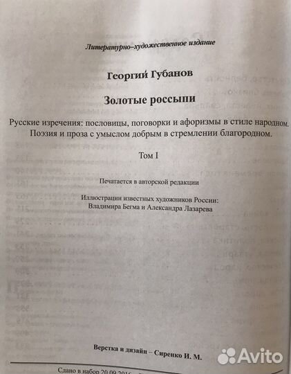 Книги-3 тома