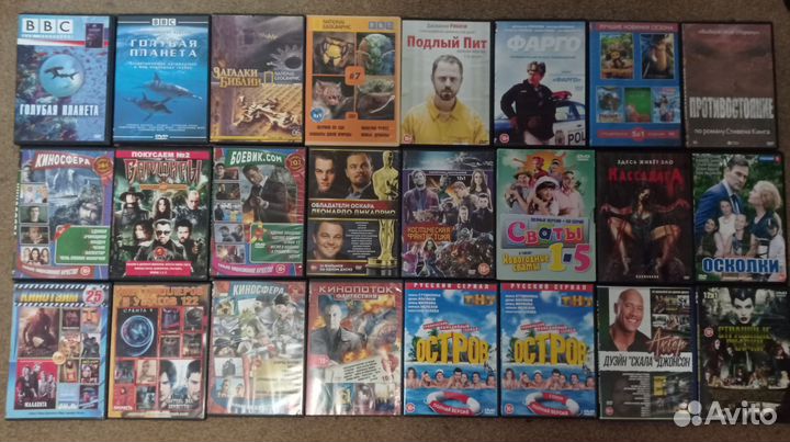 Двд диски фильмы