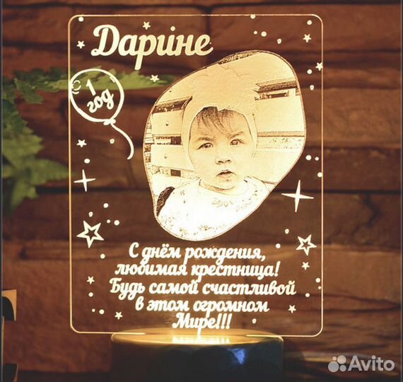 Детский светильник ночник на любой возраст