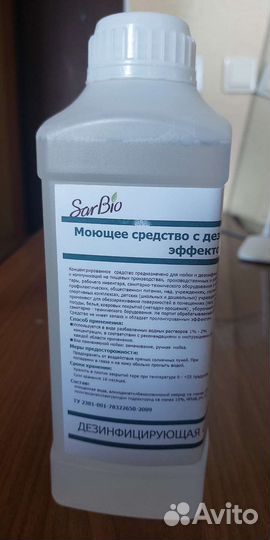 Sarbio selena S016