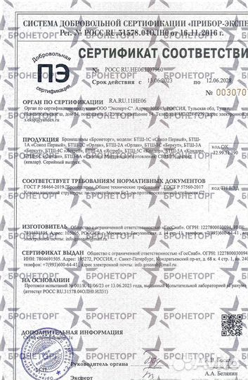 Бр2 арамидный шлем бтш-3А 