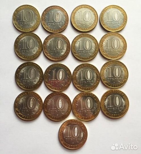 Монеты 10р 