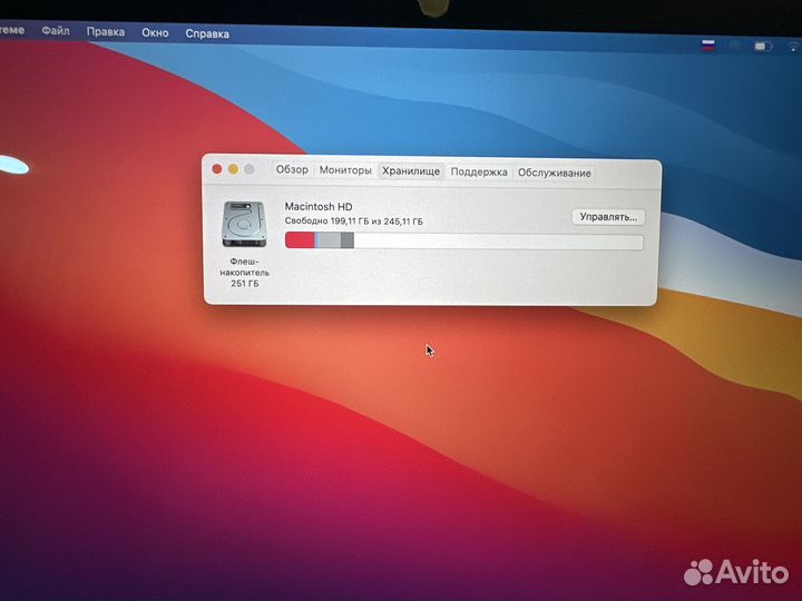 Apple macbook pro 13 2020 m1 8gb 245gb