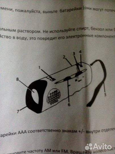 Три в одном