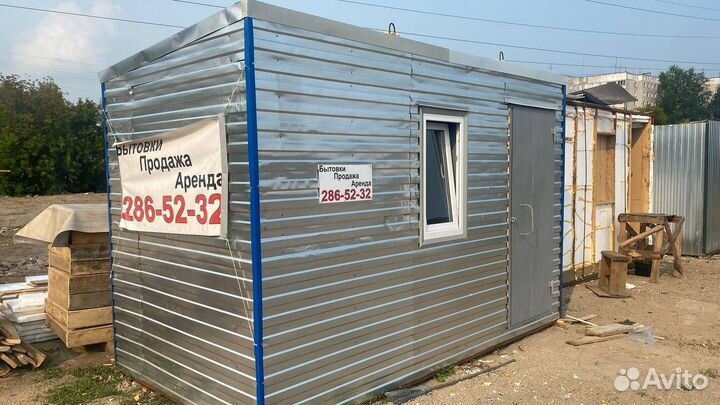 Бытовки в аренду
