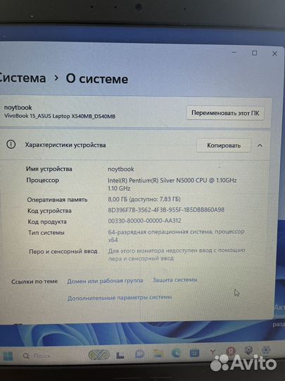 Asus vivobook 15 laptop