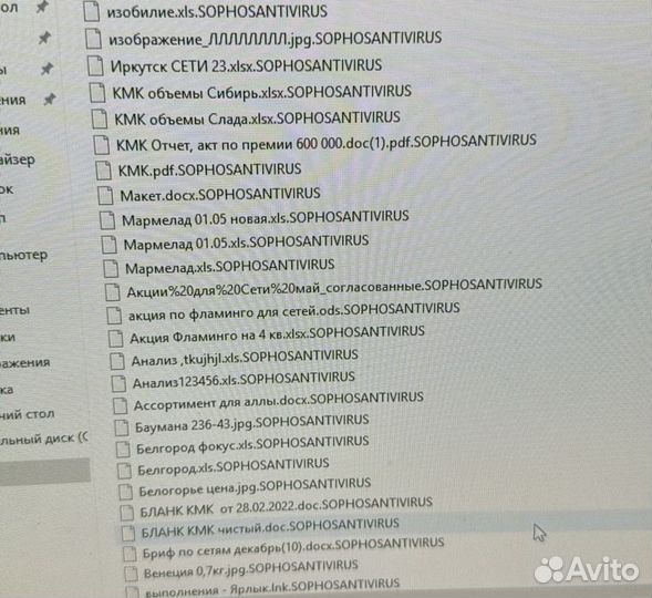 Специалист по информационной безопасности