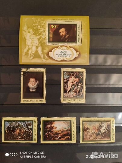 Почтовые марки СССР живопись