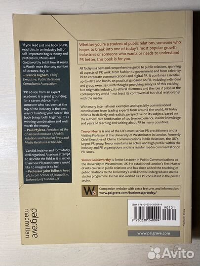 PR today The authoritative guide to PR