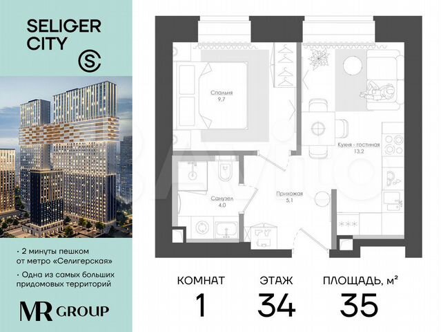 1-к. квартира, 35 м², 34/39 эт.