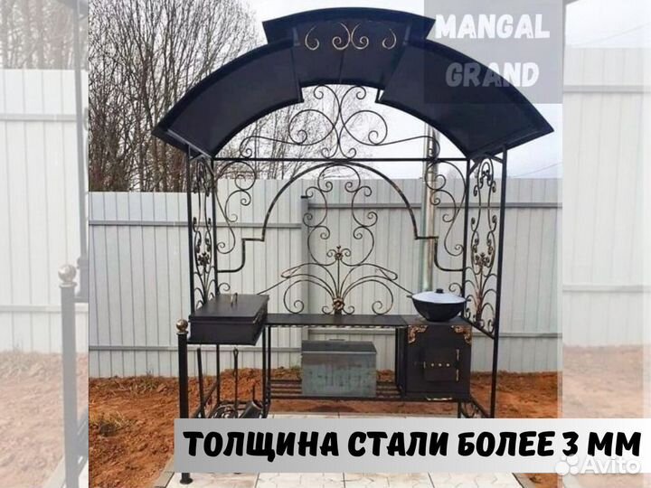 Кованный мангал