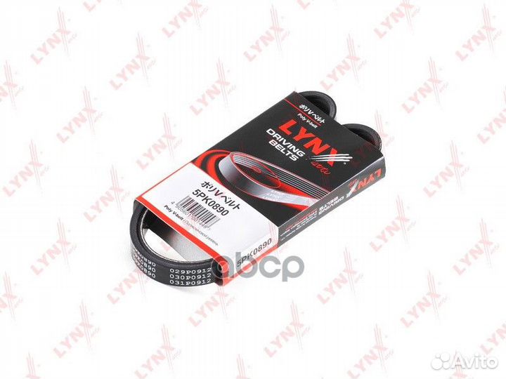 Ремень поликлиновый 5PK0890 lynxauto