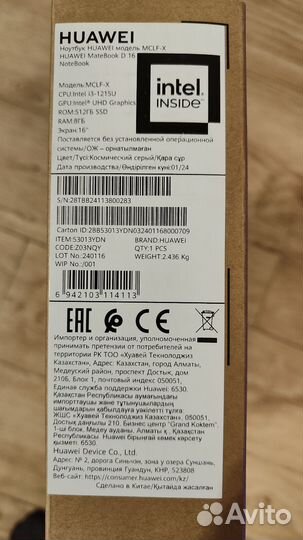 Ноутбук Huawei MateBook D 16, Core i3 1215U, 8/512
