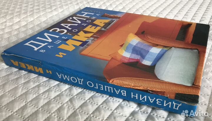 Дизайн вашего дома и икеа