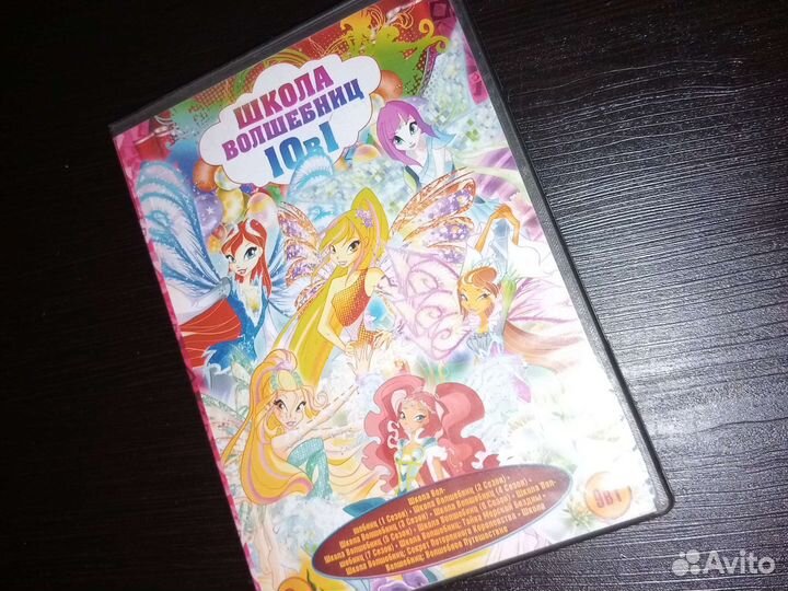 Школа Волшебниц Винкс Winx