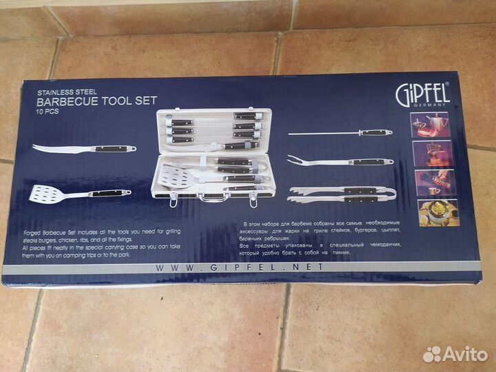 Набор для барбекю гриля