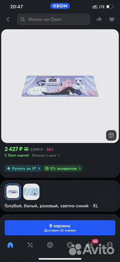 Ковер для мыши Custom Made