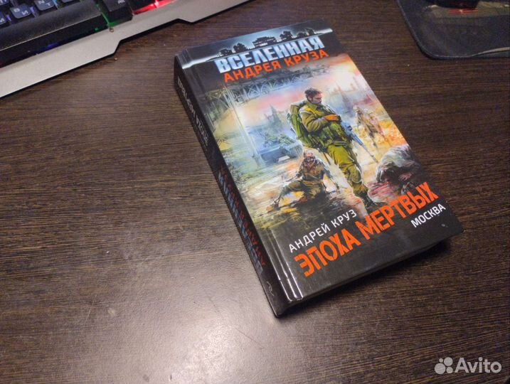 Книга 