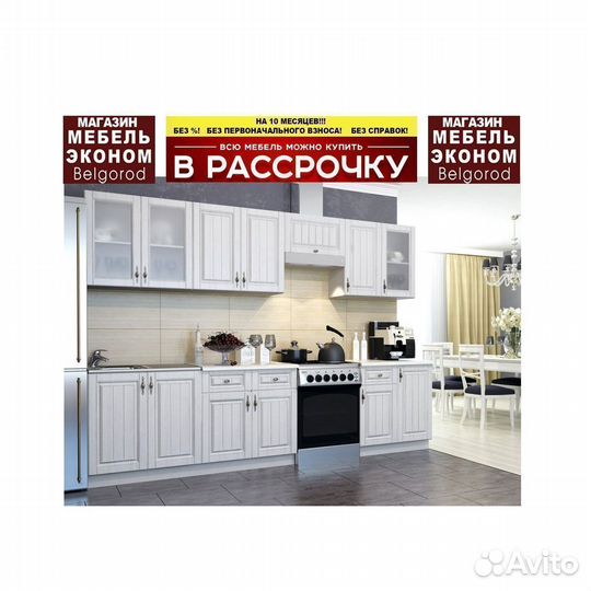 Кухня модульная новая