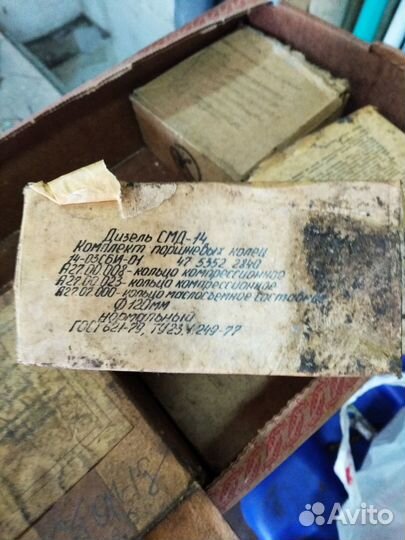 Запчасти для ЗИЛ 130