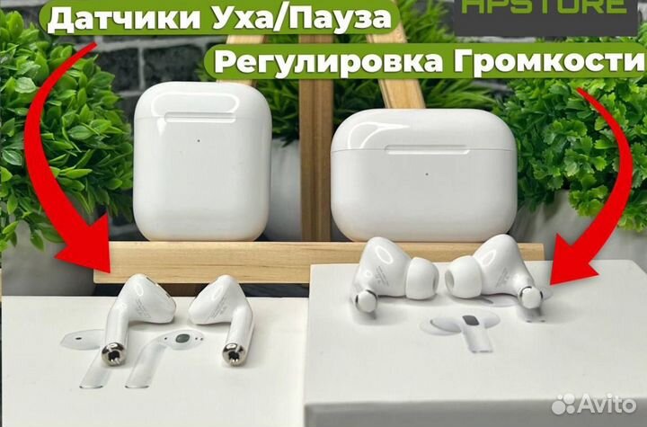 AirPods 2 / AirPods Pro 2, новые, запечатаные