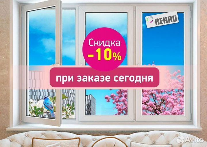 Остекление окон