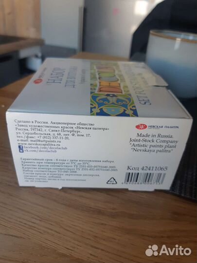 Краски для витража