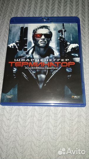 Терминатор