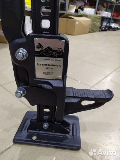 Домкрат реечный (Hi Jack ) Усиленный 152 см, 3 т