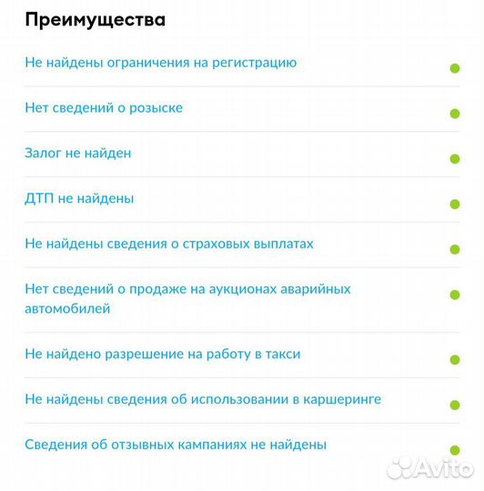 Chevrolet Aveo 1.4 МТ, 2010, 168 000 км