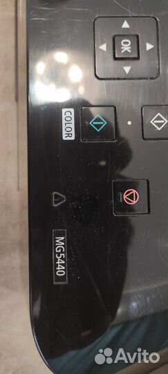 Canon pixma MG5440