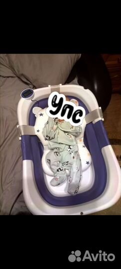 Складная ванночка