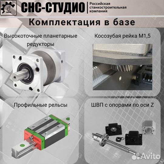 Фрезерно-гравировальный станок CNC-SM0609