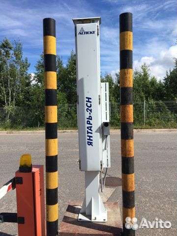 Срк Янтарь 2сн