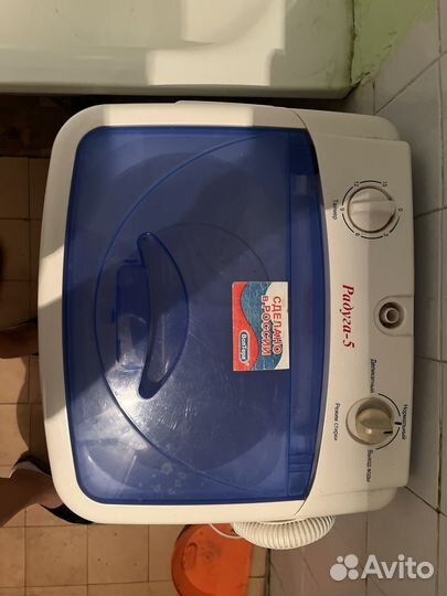 Стиральная машина вертикальная радуга