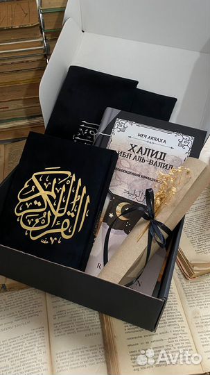 Подарочный набор