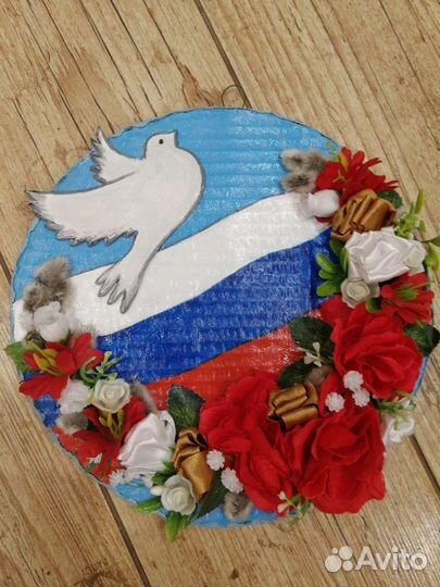 Поделка на день России